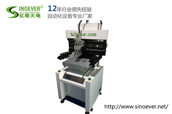 高精密半自动锡膏印刷机 EW-3288