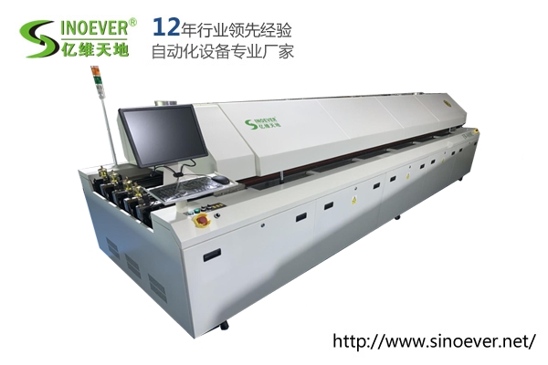 全电脑控制无铅双轨回流焊机EW-860MC-II