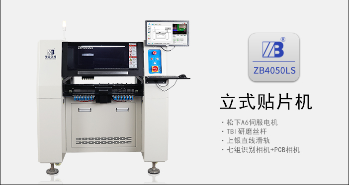 你知道贴片机怎么做保养吗？